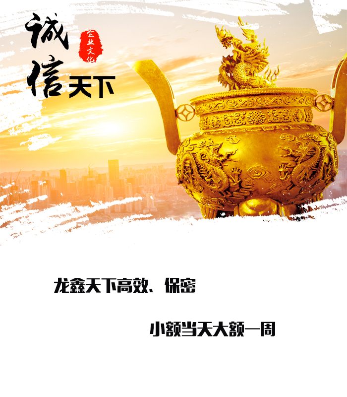 沿滩要债公司